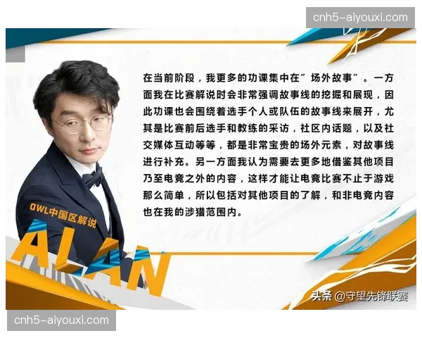 多语种AI合成解说流大规模推向市场，解说席人力负荷大幅转移