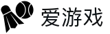 爱游戏 (h5) 官网平台 - 赛事运营深度整合
